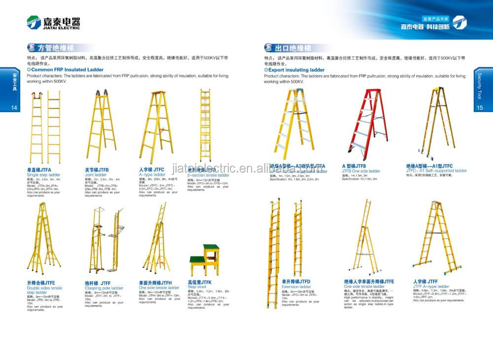 グラスファイバー断熱材を備えた足場5m220kv問屋・仕入れ・卸・卸売り