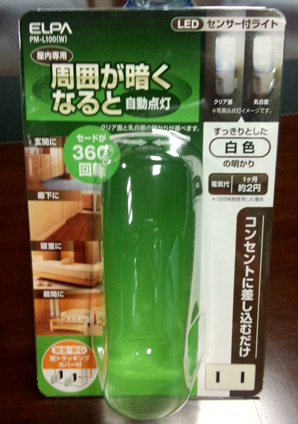 カスタムは、 led製品にクラムシェルブリスター包装、 透明なプラスチックのクラムシェルパッケージングインサートを持つledのために印刷された段ボール仕入れ・メーカー・工場