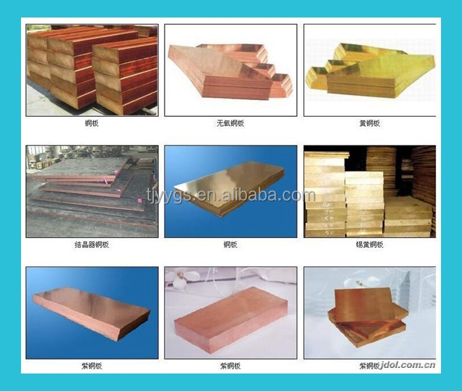 C63000 brass name sheet plate