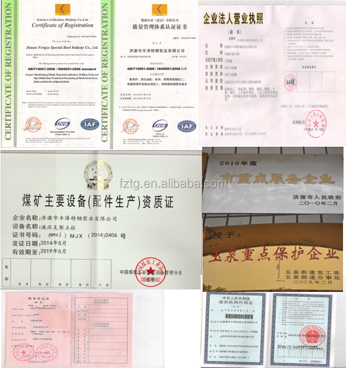 Api5dp一体ヘビーウェイトドリルパイプ( hwdp) 井戸掘削用/石炭鉱業/石油掘削問屋・仕入れ・卸・卸売り