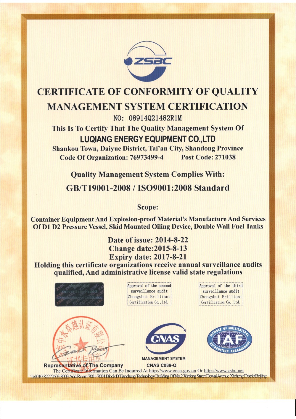 ISO9001