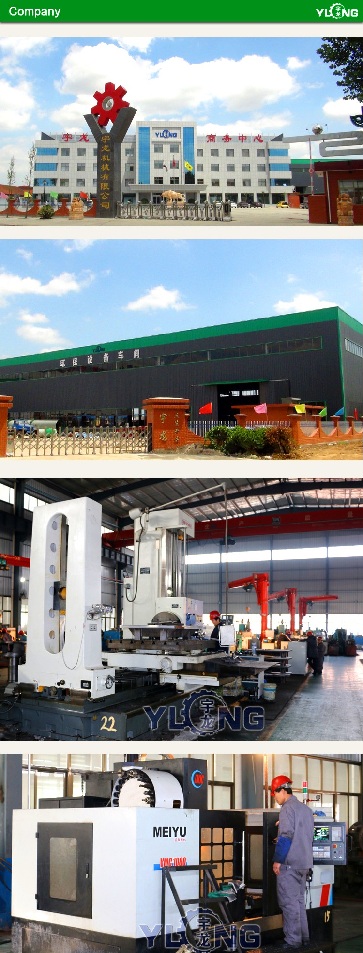 ディスク造粒機用肥料仕入れ・メーカー・工場