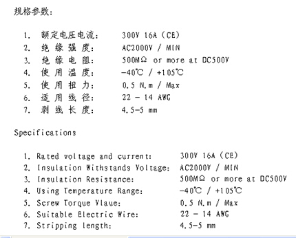 ネジ端子台300r5.0ミリメートルpcb仕入れ・メーカー・工場