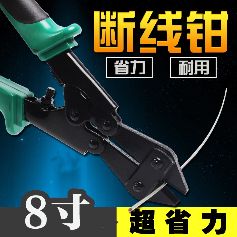 8-Inch-Mini-Wire-Pliers-wire-Cut-Rope-Steel-Cutter-Olecranon-Clamp-Cutting-for-wire-tool.jpg