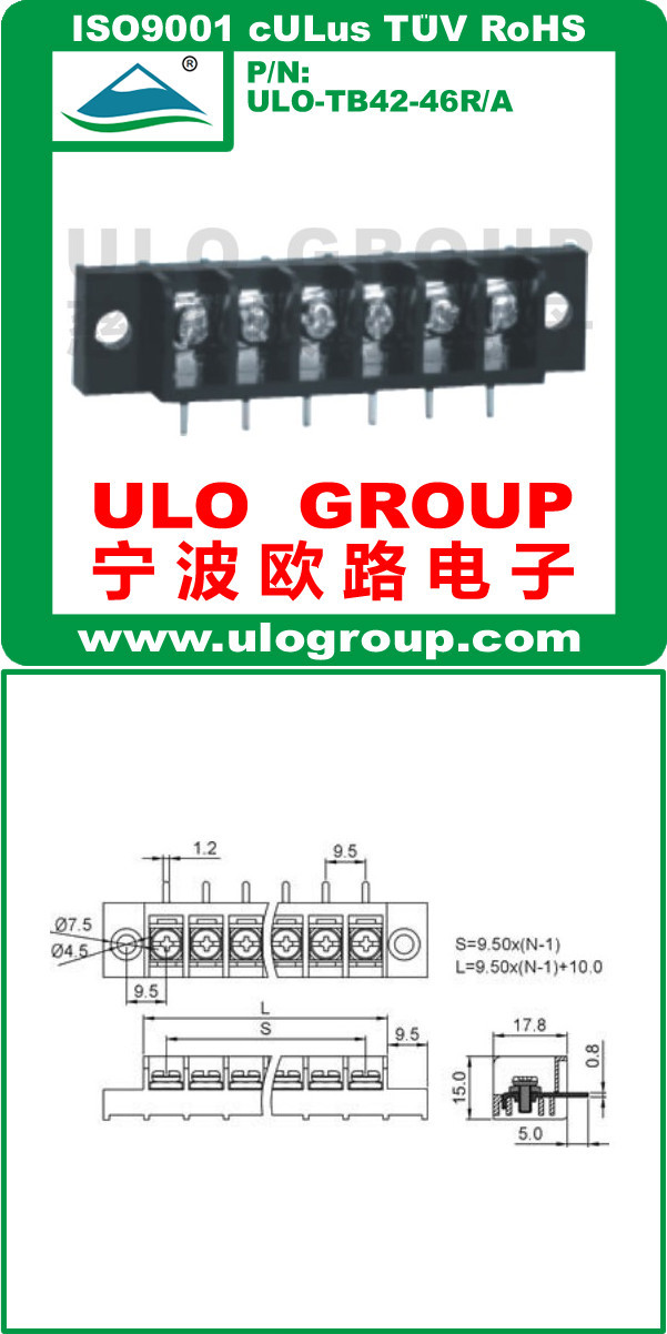 バリアターミナルブロックタイプ9.5ミリメートルピッチためのフランジとパワー022uloグループから仕入れ・メーカー・工場