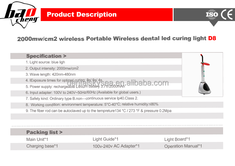 ビッグセール2015d8高品質のための時間!!! 歯科用機器2000mw/cm2ワイヤレスポータブル歯科導か硬化光/は光を硬化導いた仕入れ・メーカー・工場