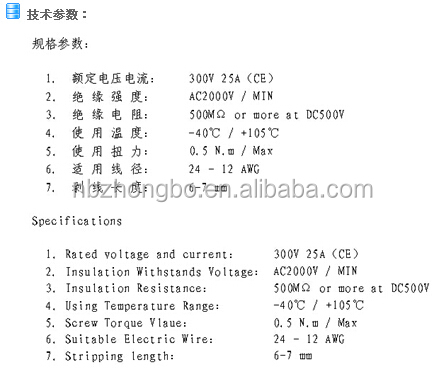 ネジ端子台1295.0ミリメートルpcb仕入れ・メーカー・工場