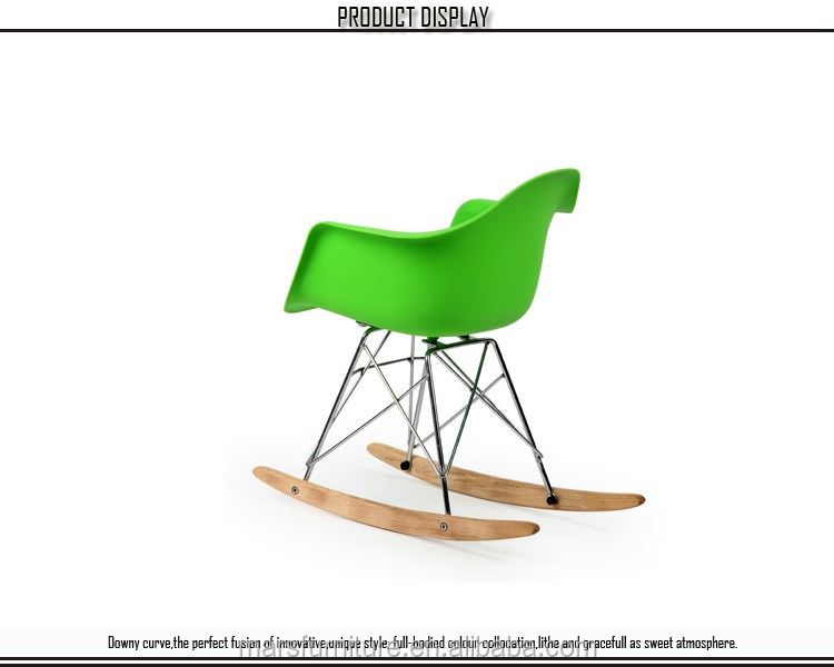 プラスチック椅子モデルロッキング子供椅子仕入れ・メーカー・工場