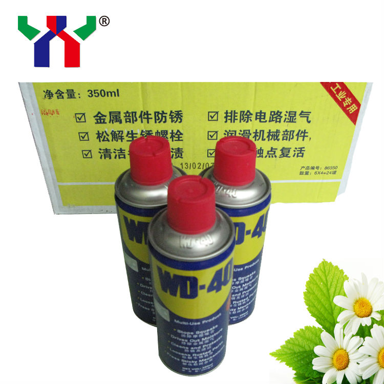 良い品質の最新の抗wd-40錆スプレー、 抗- 錆潤滑剤問屋・仕入れ・卸・卸売り