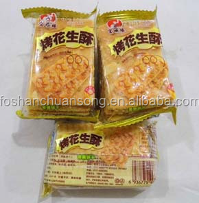 Automatic Multi-function biscuit/chocolate/cookies/bread Horizontal Flow packaging machine DCTWB-450D