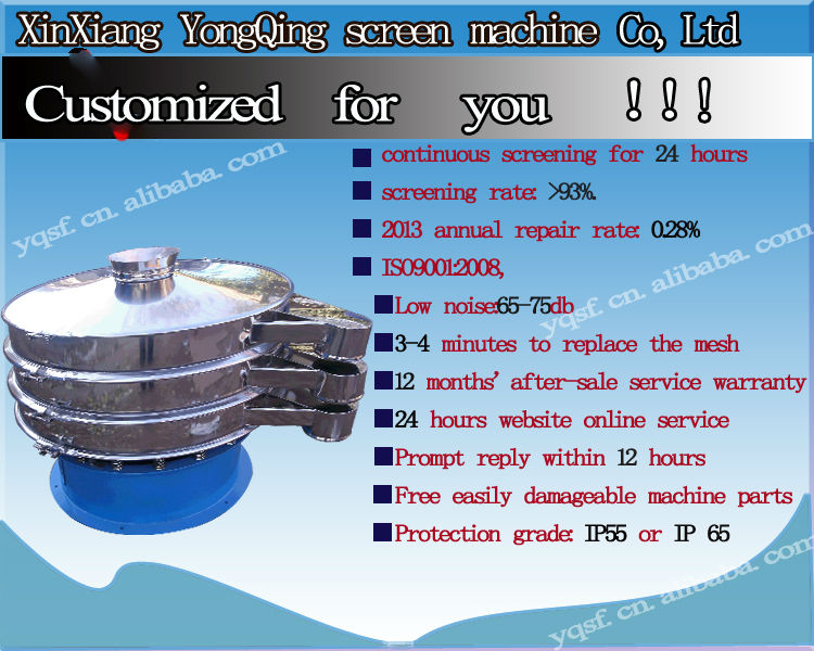 rotary vibrating screen for black pepper screening and separation