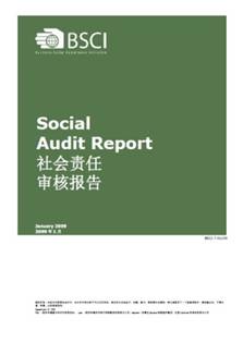 赤ちゃん中国卸売衣類の縫製工場中国ではインドの素敵な新しいベビー用品無料サンプル問屋・仕入れ・卸・卸売り