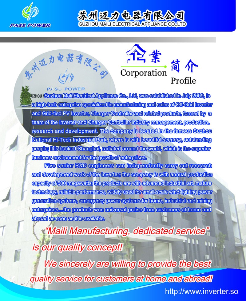 company profile.jpg