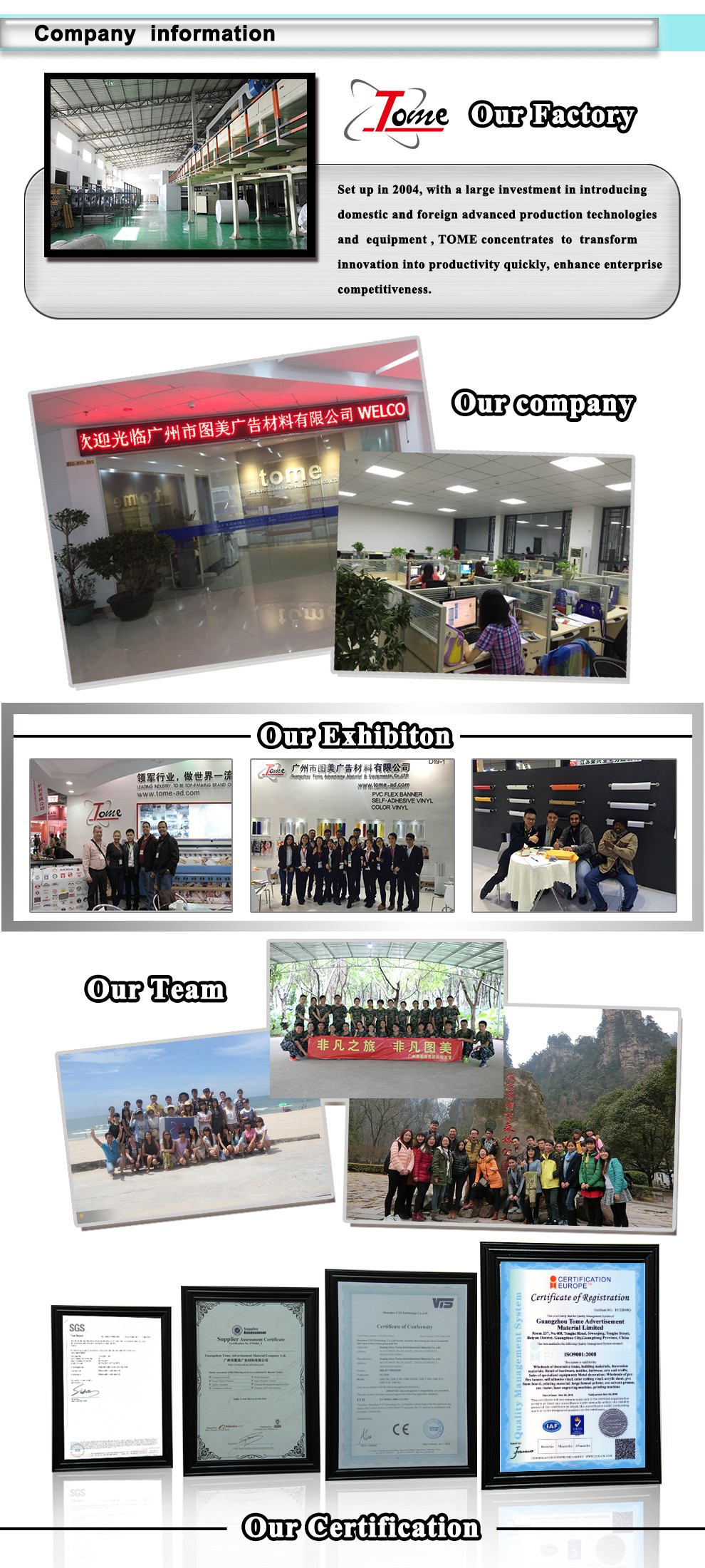 Company infomation22.jpg