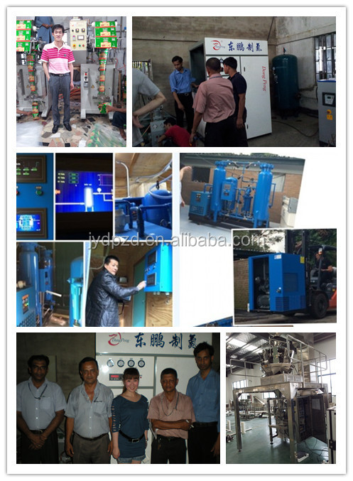 自動豆中国供給ＭＯＯＮＹ垂直パッキングマシン仕入れ・メーカー・工場