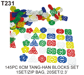 (t232) 1200個2.5cm唐- 漢ブロックセット問屋・仕入れ・卸・卸売り