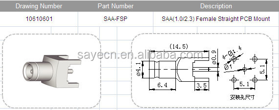 Saa( 1.0/2.3) 型rfコネクタメスストレートpcb仕入れ・メーカー・工場
