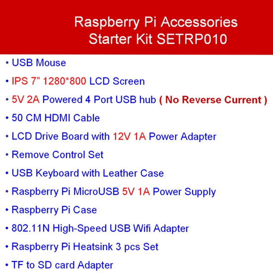ラズベリーsetrp0010π- アクセサリキット7インチi ps液晶1280×800ＨＤＭＩ基板キーボードマウスwifiusbハブ問屋・仕入れ・卸・卸売り