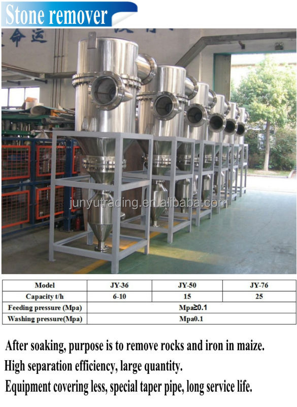 Corn Starch Processing Machine,corn starch,industrial grade corn starch