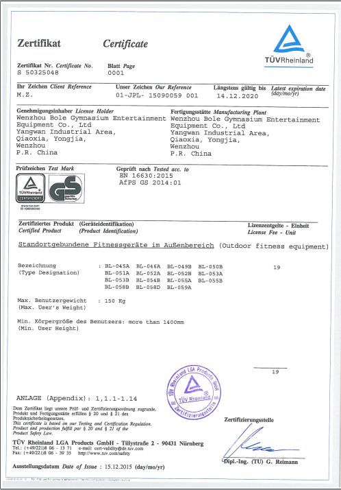 tuv certificate outdoor crossfit equipment gym play