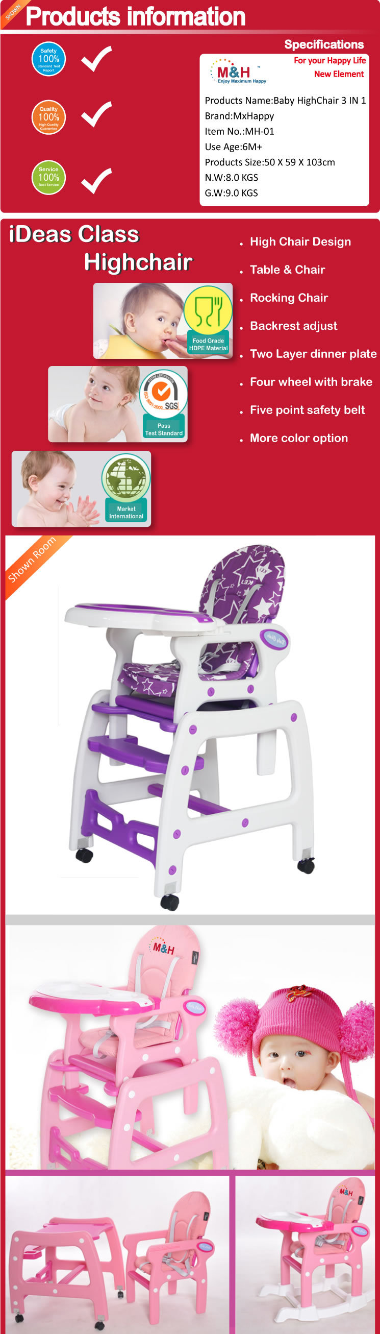 highchair-mh01_r1_c1_r1_c1