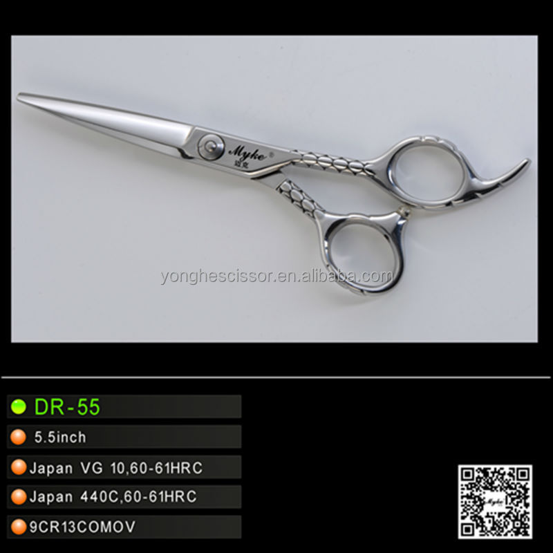 散髪鋏 (DR-55)問屋・仕入れ・卸・卸売り