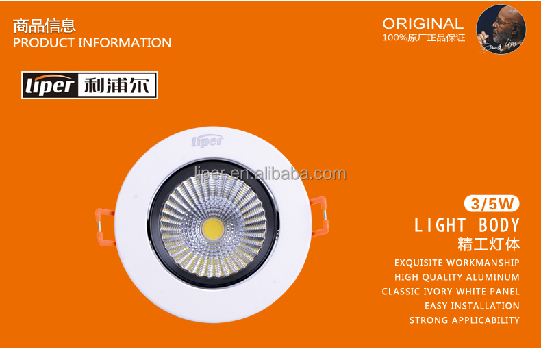 卸売価格2014年liperliperエピスターled天井照明ledシーリングライト問屋・仕入れ・卸・卸売り