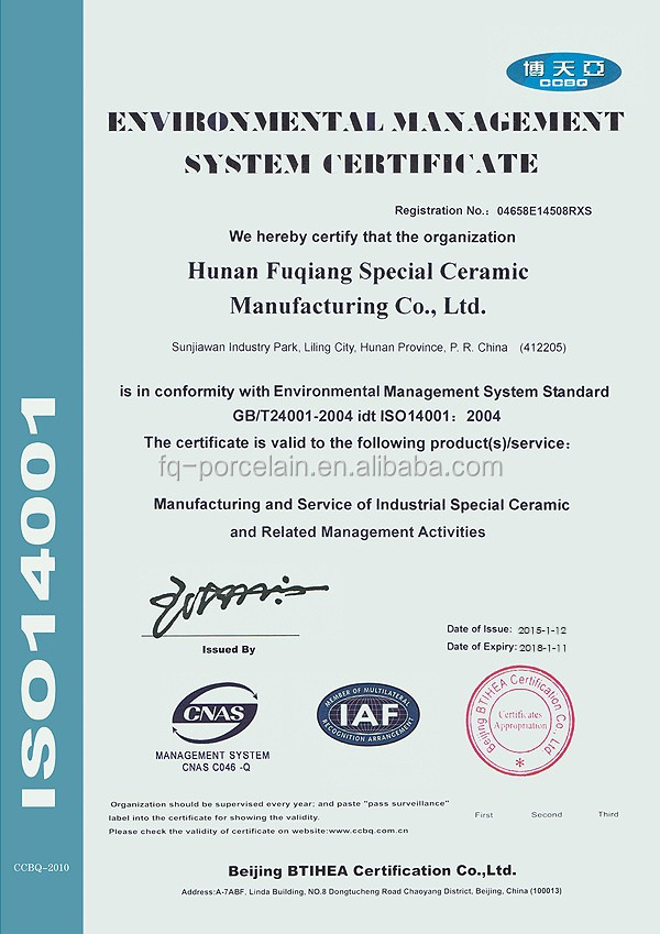 ISO14001 Certificate-Fu Qiang