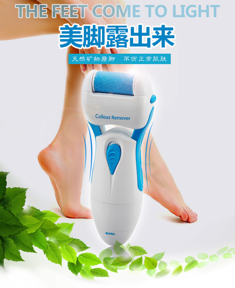 新しいホット製品電気2015カルスリムーバーフットファイル問屋・仕入れ・卸・卸売り