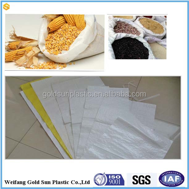 中国bopppp不織袋25kg50kgライス塩を梱包するための、 熱い販売の新製品pp不織布バッグ仕入れ・メーカー・工場