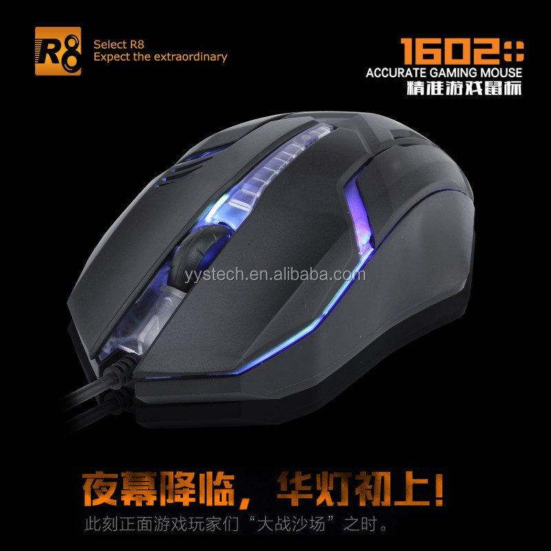 R8 160203.jpg