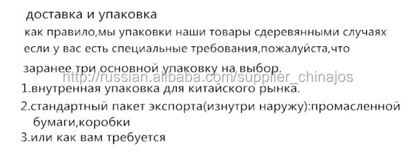 упаковка.jpg