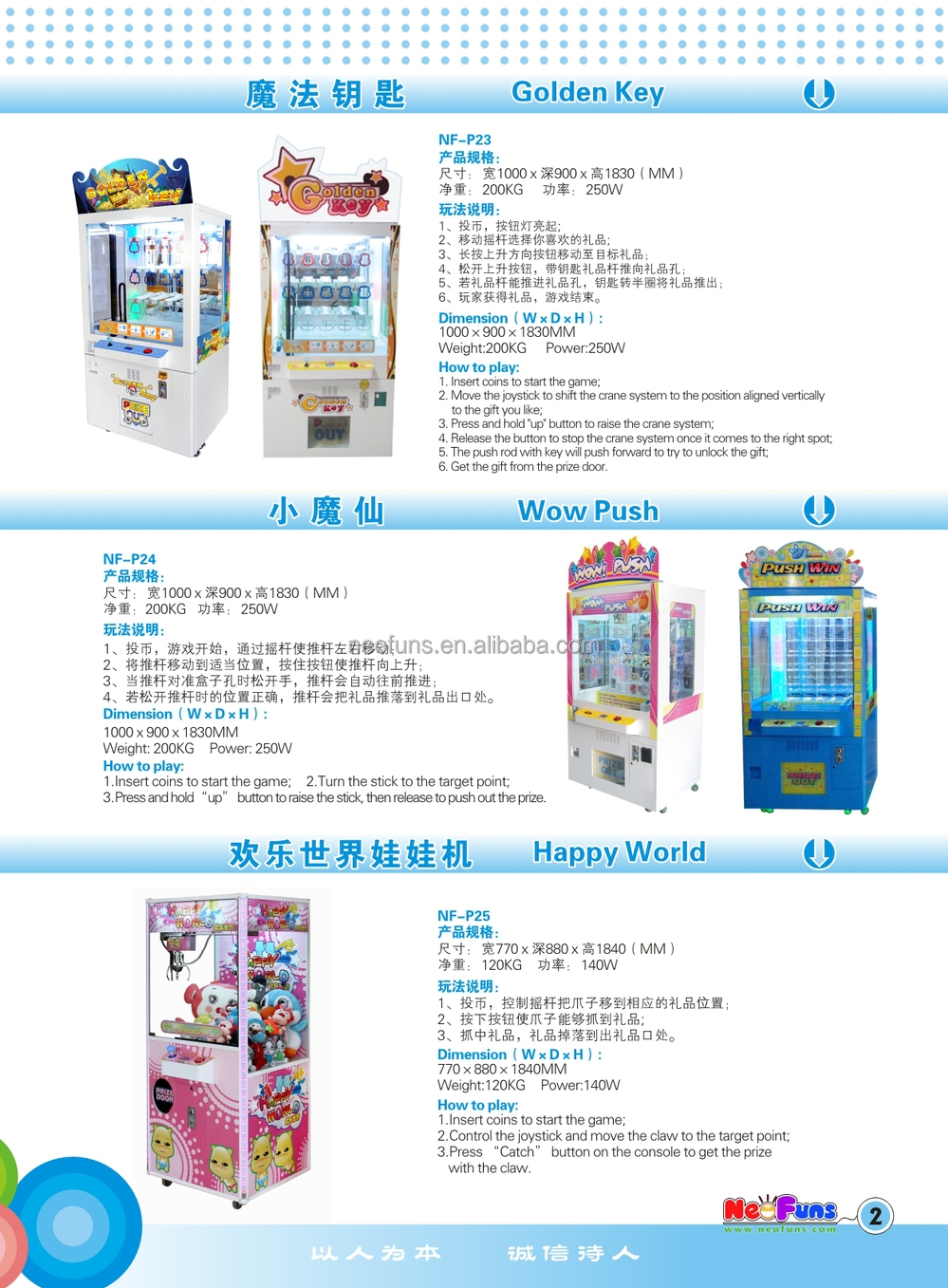 最新! キーマスター自動販売機、 キーマスタープライズマシン、 ゲーム機キーマスター問屋・仕入れ・卸・卸売り