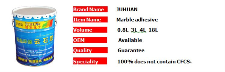 JUHUAN marble adhesive detailed specification.jpg
