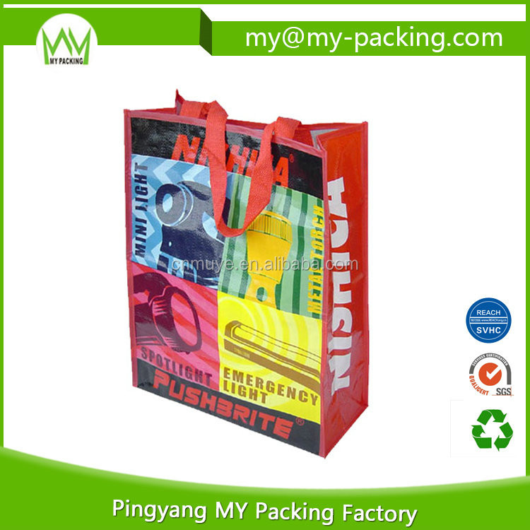PP-Woven-Bag-CP1018-..jpg