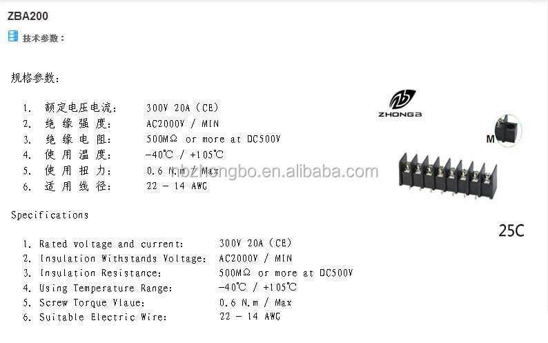 バリアターミナルブロック25c7.62mmパワー仕入れ・メーカー・工場