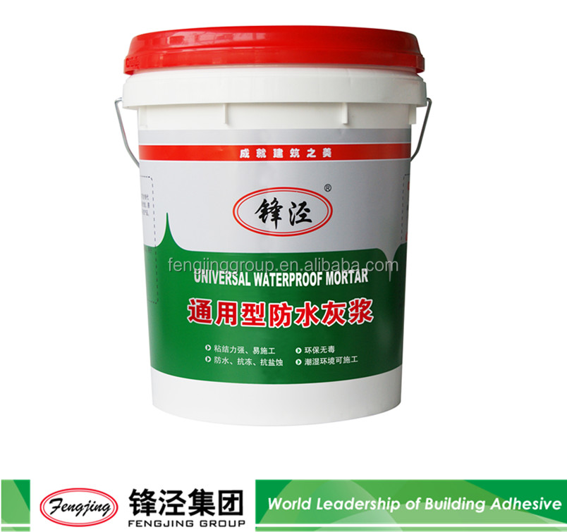  universal waterproof mortar.png