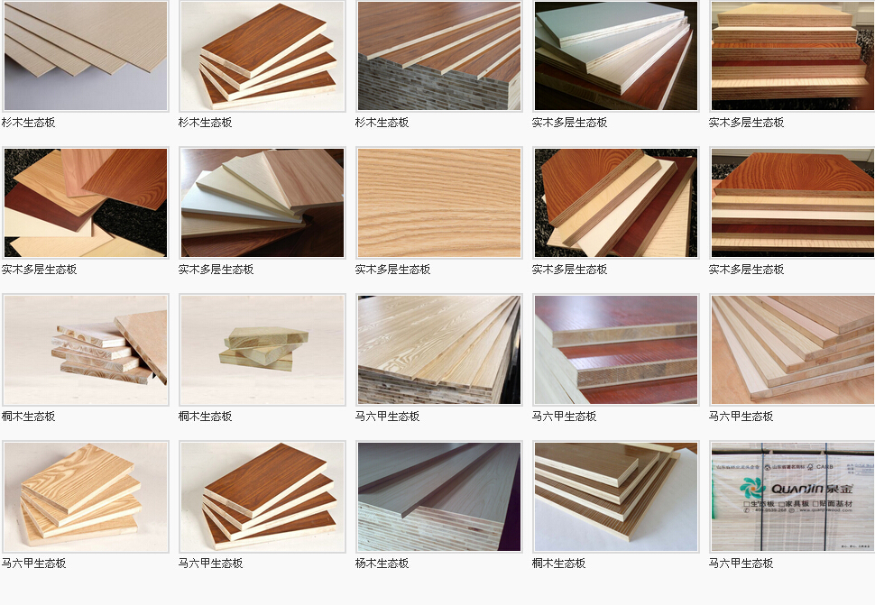 laminedベニヤ板メラミン紙 問屋・仕入れ・卸・卸売り