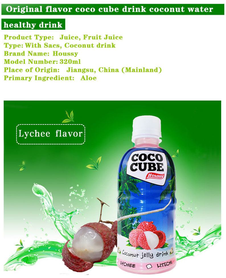 02Coco-Cube-_