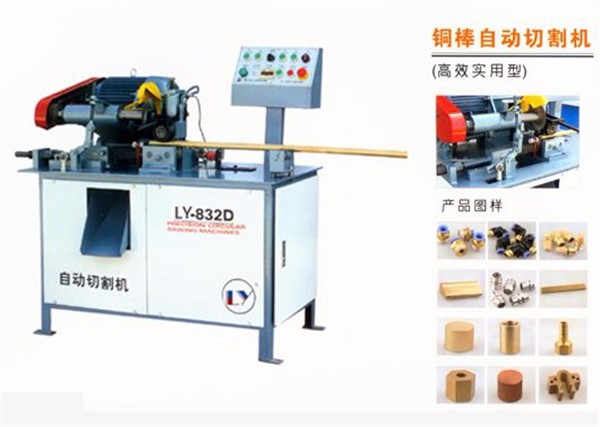 Automatic cutting machine 2A.jpg