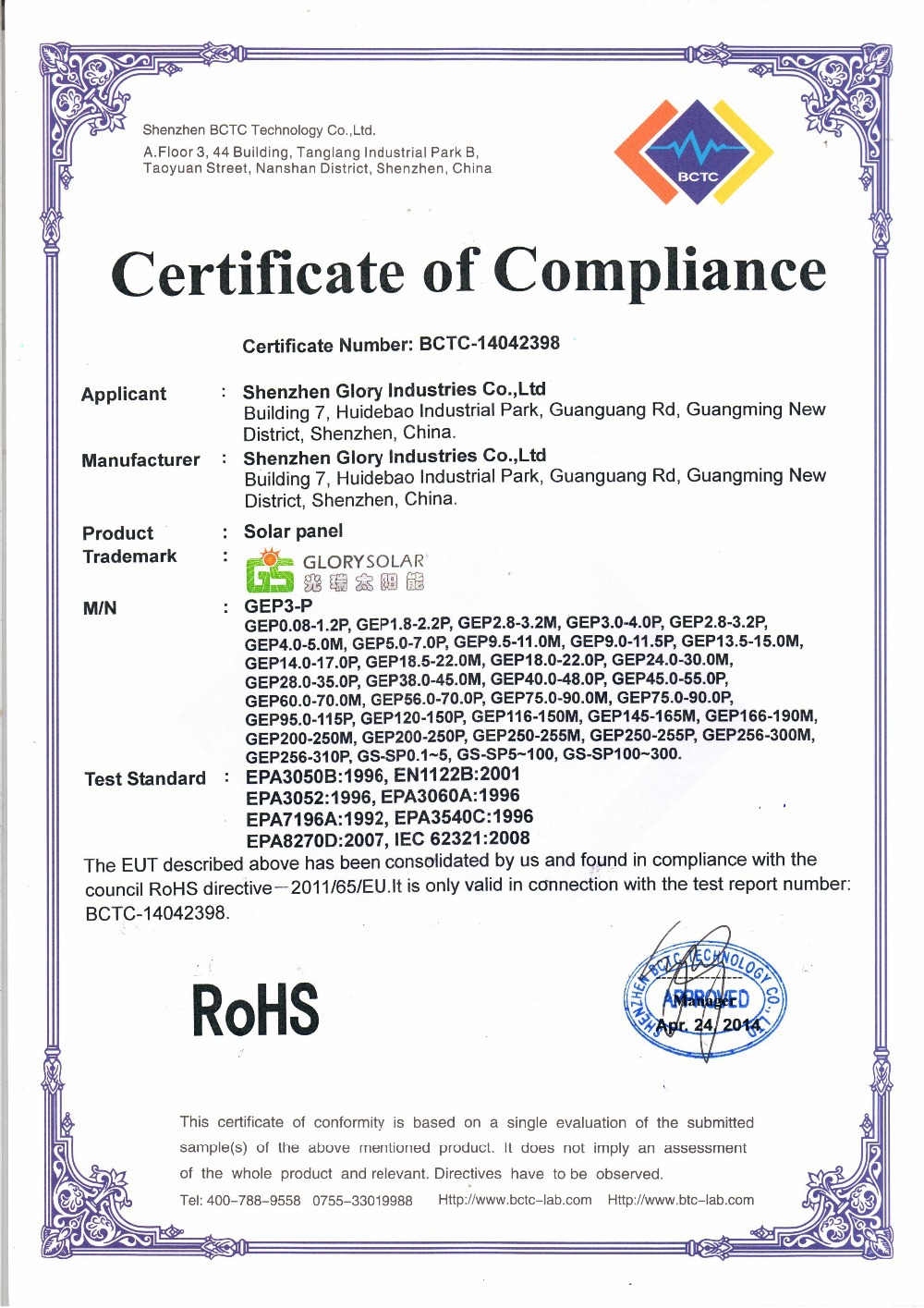 ROHS Certification.jpg