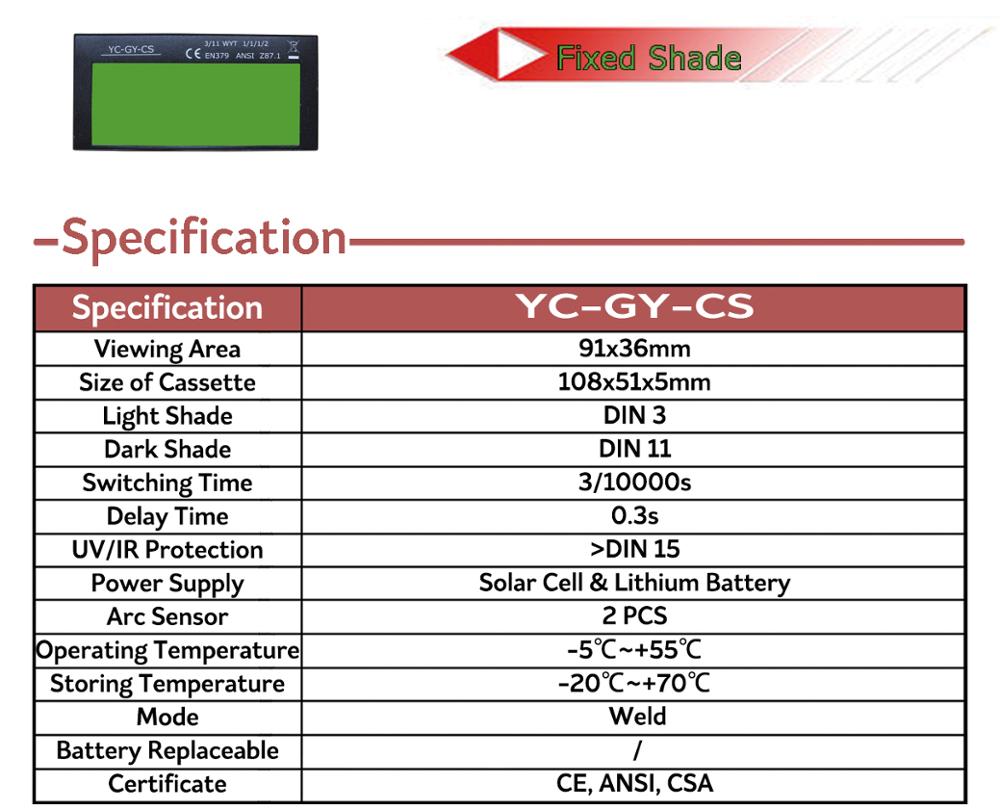 YC-GY-CS