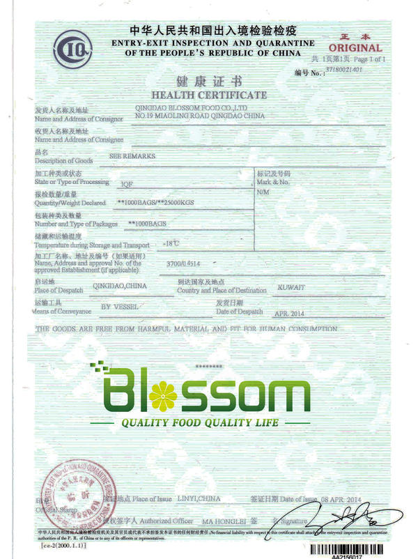 Export china hight quality products food frozen sweet corn vegetable 2014 new product