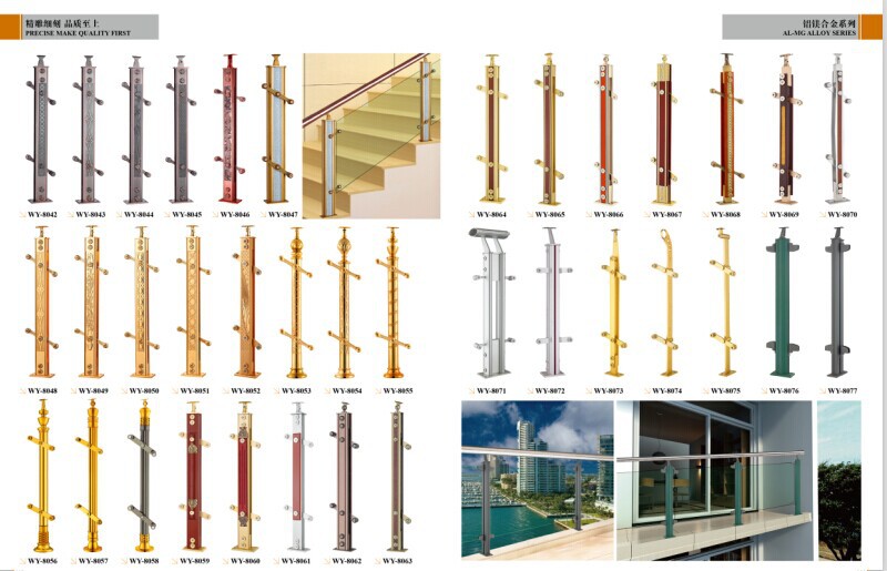 バルコニーの階段ステンレス製の手すりの付属品 問屋・仕入れ・卸・卸売り