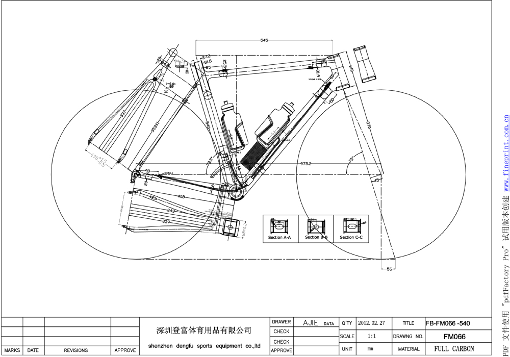 dengfu fm066