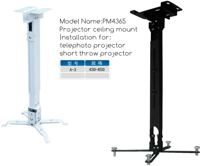 2104 Hot Sale Pm4365 Projector Ceiling Mount Projector Ceiling