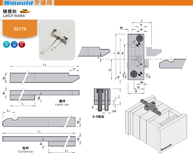Hasco Mold Injection Plastic Parts Latch Lock Buy Latch Lock,Slide