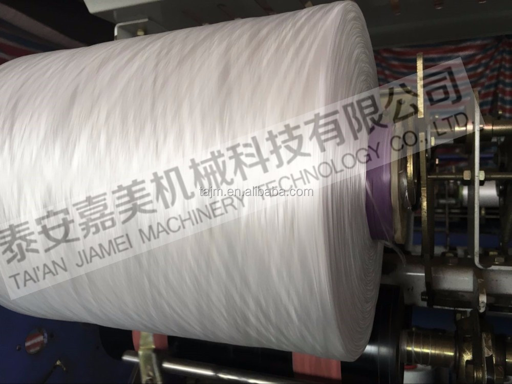 産業繊維TWO-FOR-ONEツイスター機/マルチフィラメント糸1ツイスター機用フィルター布/縫製糸仕入れ・メーカー・工場
