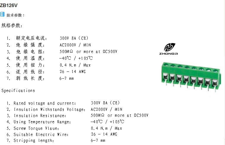 ネジ端子台コネクタpcb126v-5.0mmピッチ仕入れ・メーカー・工場