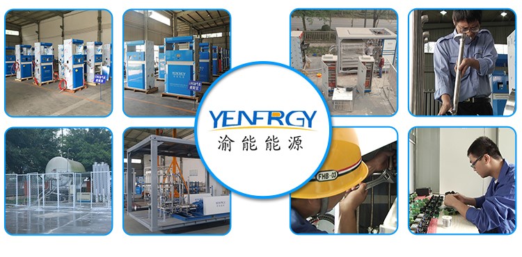 Yenergy圧縮天然ガス充填機器用天然ガス燃料補給の局仕入れ・メーカー・工場